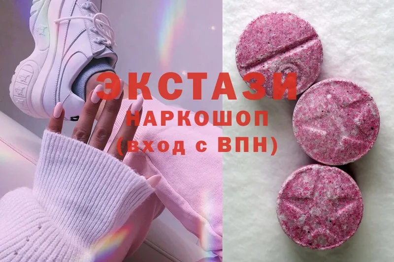 даркнет сайт  Красноармейск  Ecstasy Дубай 