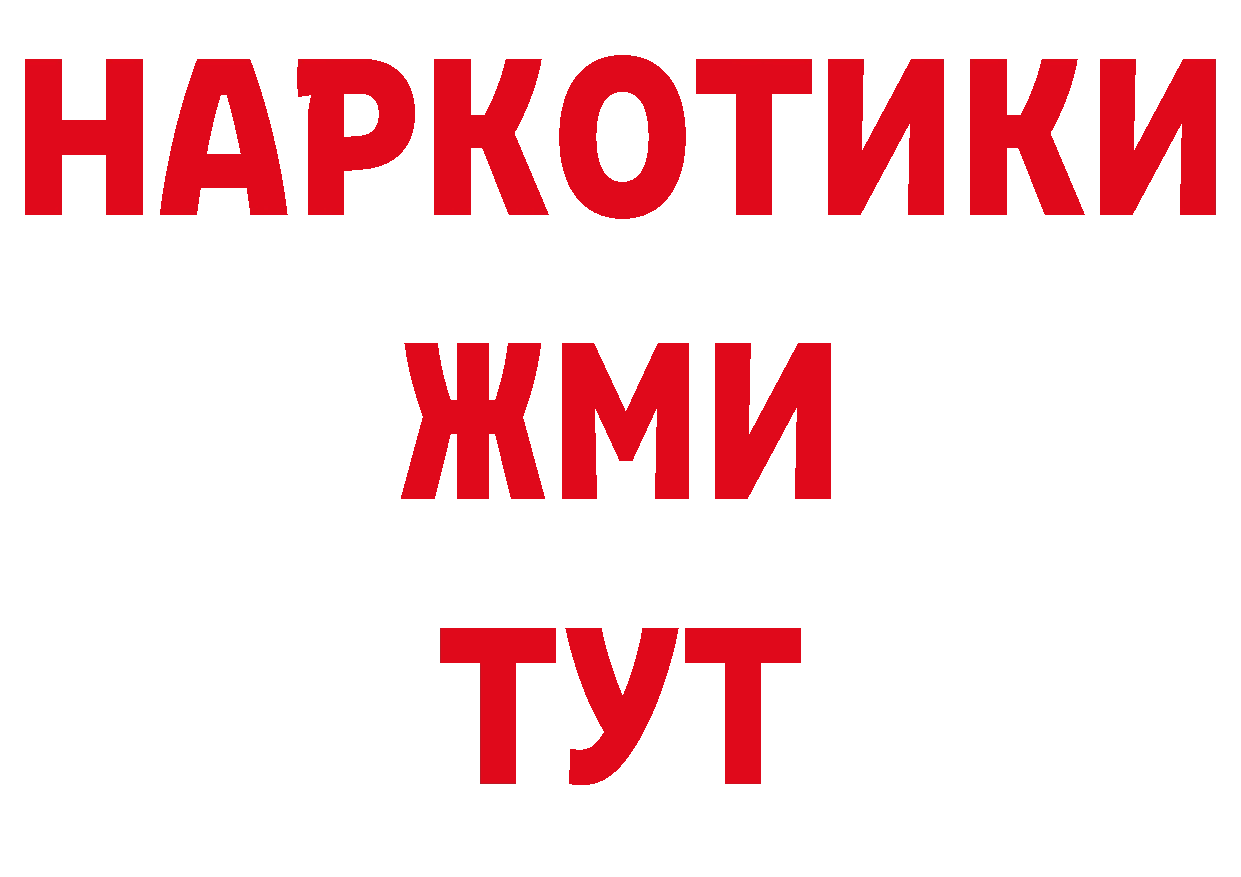 Каннабис ГИДРОПОН tor дарк нет блэк спрут Красноармейск