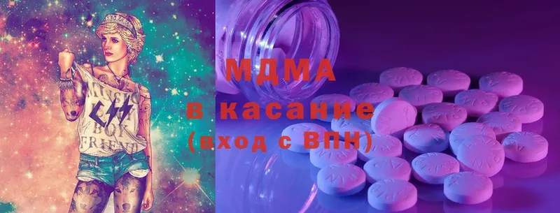 даркнет сайт  Красноармейск  MDMA Molly 